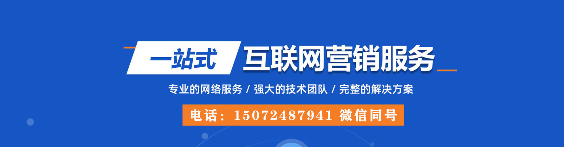 延庆竞价端口开户