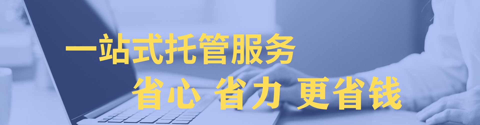 延庆sem投放