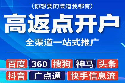 某sem公司广告策略大揭秘