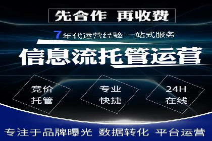 互联网公司推广开户费用揭秘
