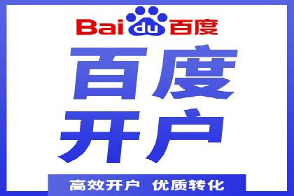 百度广告投放的预算规划与执行