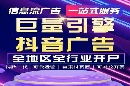 搜索开户返点案例分析：如何赚取丰厚回报