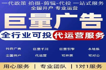 百度推广代运营案例：案例分享：助力企业实现线上线下融合